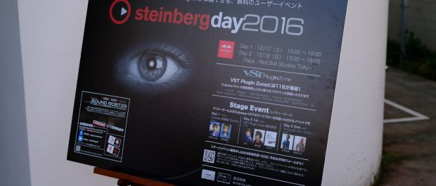見過ごしそうなボード