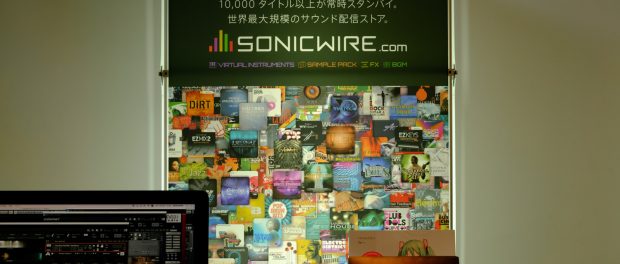 SONICWIRE