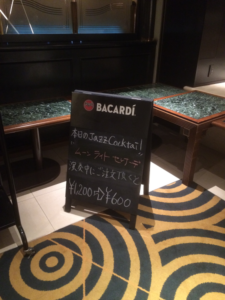 札幌グランドホテル